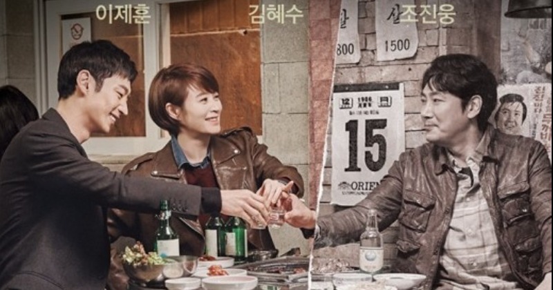 ‘시그널2’ 편성 확정, 김혜수·조진웅·이제훈 다시 뭉친다