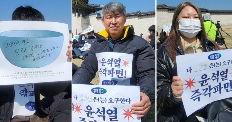 “고문 같은 기다림, 곡기라도 끊겠다” 헌재 선고 촉구하며 함께 단식 나선 시민들