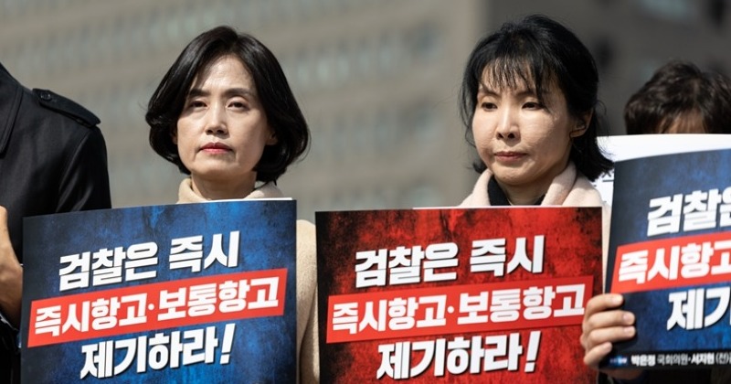 "14일까지 즉시항고하라"...서지현·박은정 등 중앙지검 앞 릴레이 1인 시위