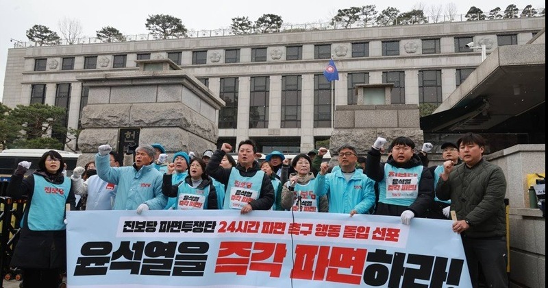 ‘노숙농성’ 진보당 파면투쟁단 “내일 선고기일 확정해야” 24시간 행동 돌입