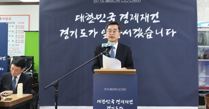 미국 민감국가 지정에 다시 ‘서한외교’ 나선 김동연