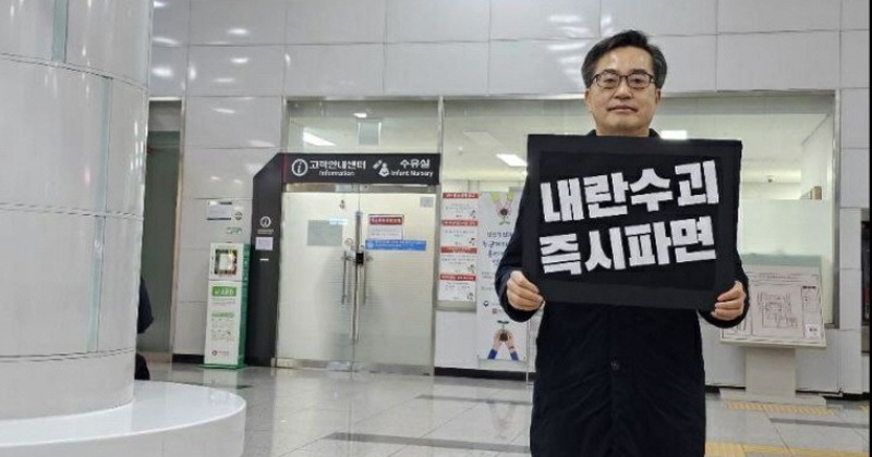 김동연 “지금 국힘은 윤석열과 전광훈 쌍두체제”
