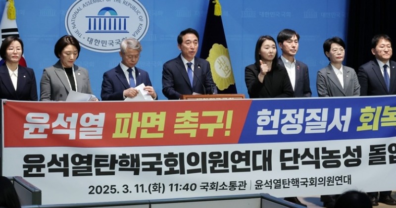 박수현·민형배·김준혁·윤종오, 단식농성 돌입..."윤석열 파면되는 날까지"