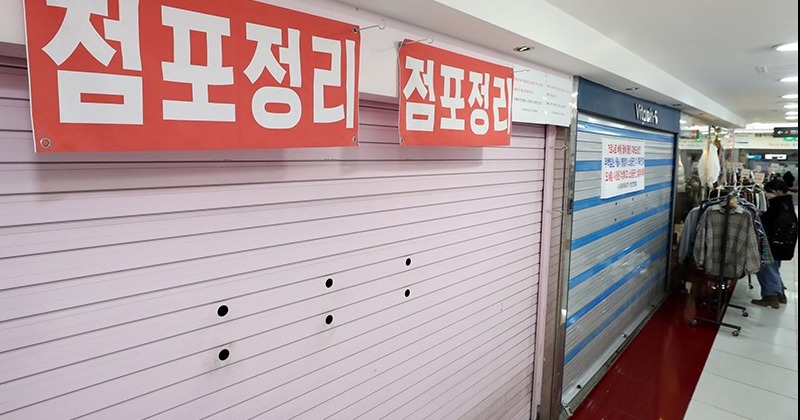 자영업자 평균 생존 2.8년... “3명 중 1명은 1년도 못 버텨”