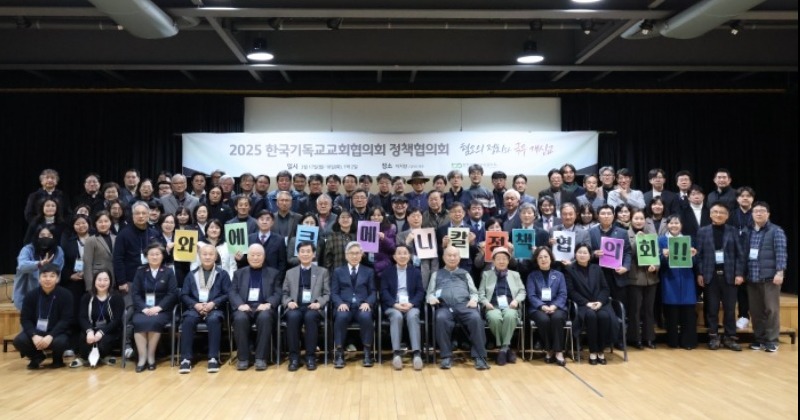 “극우 세력 중심에 그리스도교 집단 있다는 것 부끄럽다”