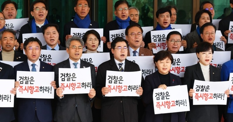 민주당, '즉시항고 포기 번복 없다' 대검 비판 "계속 늪에 빠지는 형국"