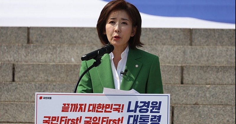 나경원, 대선 출마 선언 “이번 대선은 체제전쟁 ‘제2의 6.25’”