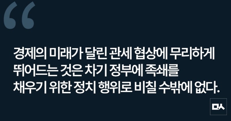 [사설] 한덕수·최상목의 위험한 ‘외교 폭주’