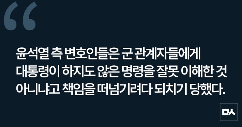 [사설] 윤석열, 이대로 사회에 두어야 하는가