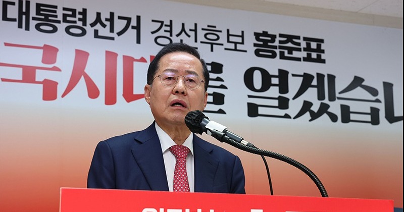 홍준표 “한덕수·이준석과 단일화 추진...비명계도 함께 하겠다”