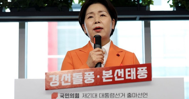 [이완배 협동의 경제학] 자칭 국민의힘 대선주자 양향자에 관한 기분 더러운 추억(?)