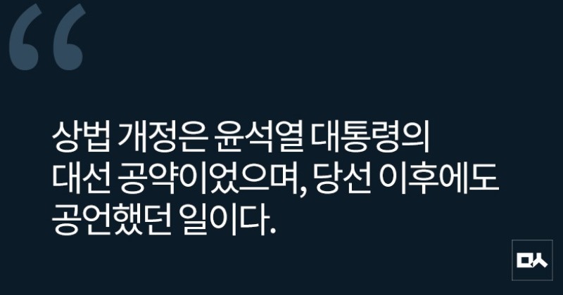 [사설] 안면몰수하고 거부권 남발하는 한덕수 권한대행
