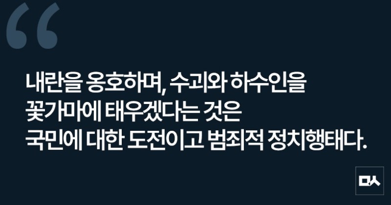 [사설] 국민 관심 전혀 못 얻는 국민의힘 경선