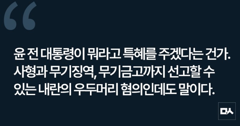 [사설] 사실상 깜깜이 재판이라면 뭣 하러 하나