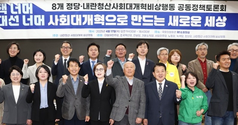 [기자수첩] 응원봉 광장에서 모아 낸 ‘최소한’의 요구