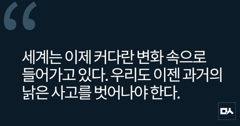 [사설] 트럼프의 관세 전쟁, '동맹'이라는 사고에서 벗어나야