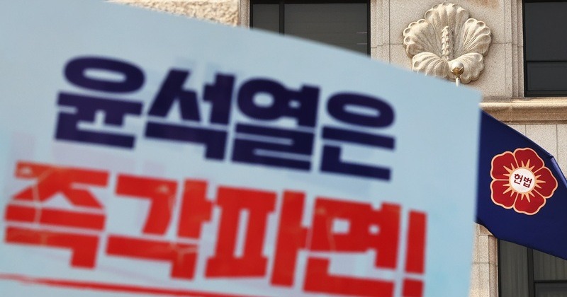 헌재에 낼 ‘윤석열 파면’ 긴급 탄원, 목표까지 33만명 남았다