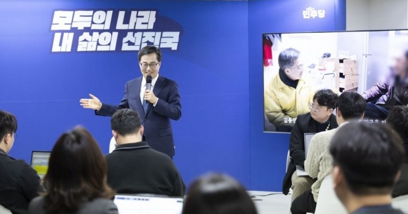 김동연 지사, 경선룰 수용 “오늘 이후로 가슴에 묻겠다”