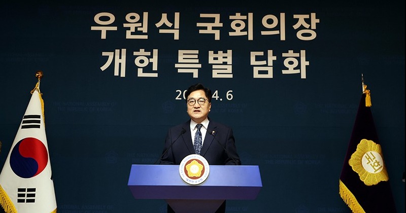 우원식 의장 “권력구조 개편 등 개헌안, 대선과 동시 투표” 제안