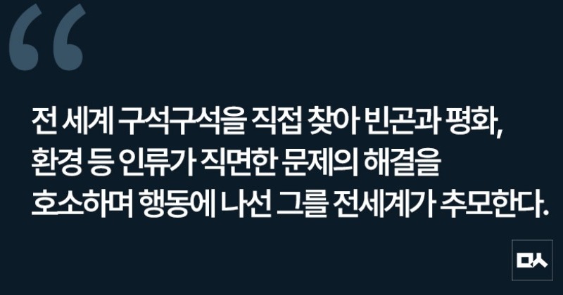 [사설] “정의에 중립은 없다”는 프란치스코 교황의 선종을 추모하며