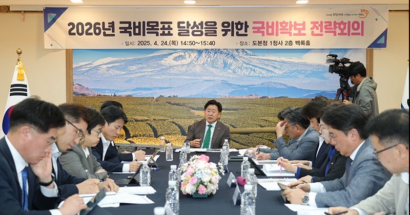 오영훈 “국비 2조원 시대 이어간다”…제주도 전략수립 착수