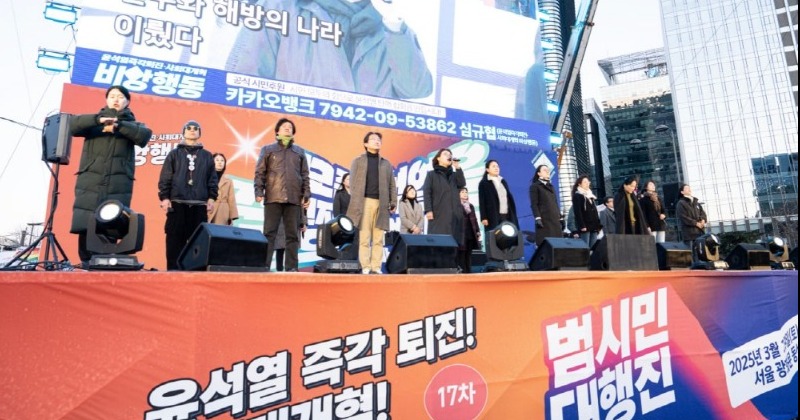 [서정민갑의 수요뮤직] 광장에서 보낸 5개월