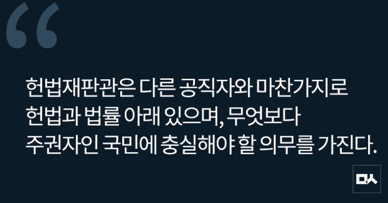 [사설] 헌재 결정의 불확실성이 경제 망친다