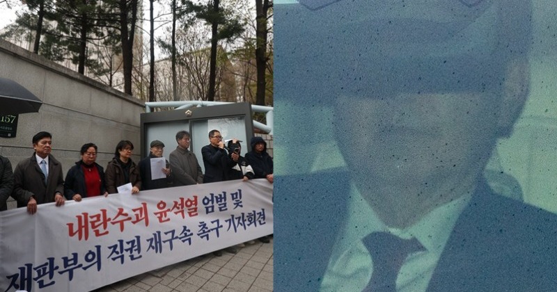 윤석열에만 또 특혜? 비상행동 “지귀연 사퇴하고, 윤 재구속해야”