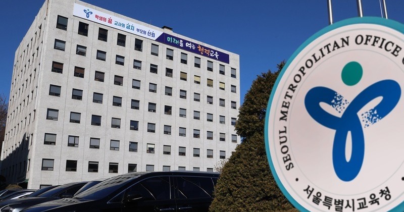 서울교육청, ‘종합 청렴도 향상’ 대책 발표