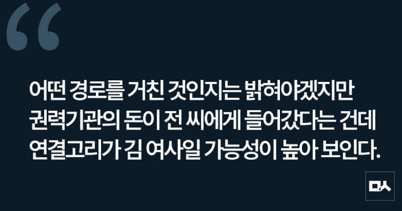 [사설] 다이아몬드 목걸이에 관봉권까지...김건희 수사 언제까지 미룰 건가