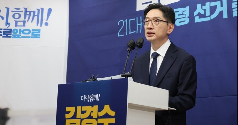 김경수, 세종서 대선 출마 “‘5대 메가시티 자치정부’로 대전환할 것”