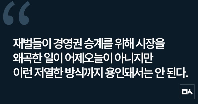 [사설] 한화에어로스페이스 유상증자, 철회하는 것이 옳다