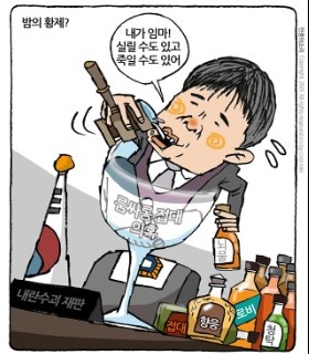 최민의 시사만평 - 룸싸롱 재판