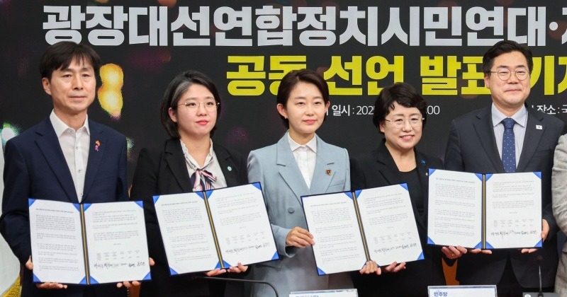 야5당-시민사회, 이재명 지지 선언...결선투표제 도입 합의 사진