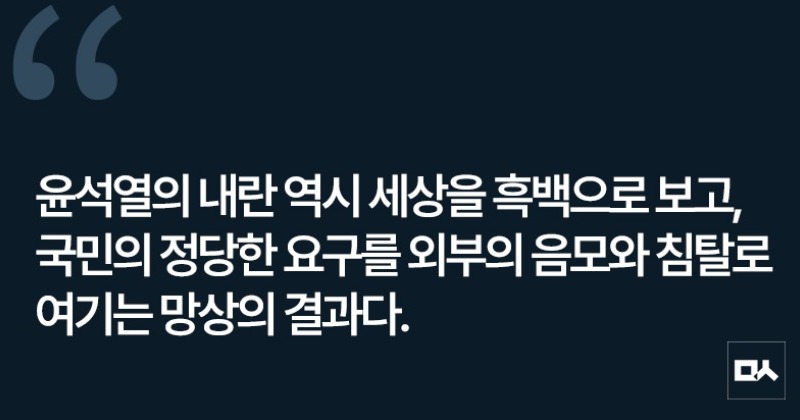 [사설] ‘원전은 안전, 중대재해법은 악법’ 주장한 김문수