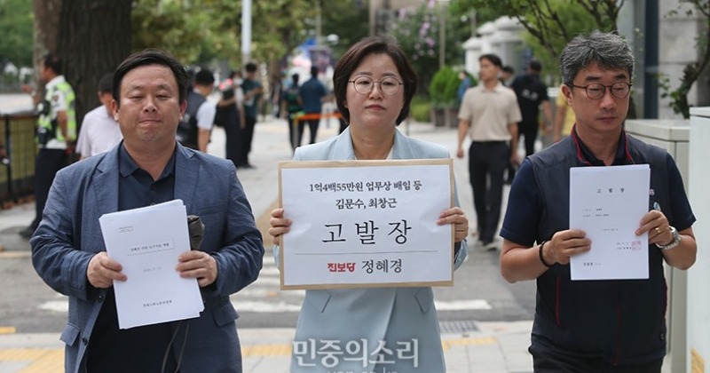정혜경 “‘김문수 측근 채용 비리’ 의혹 경찰 수사 지지부진”