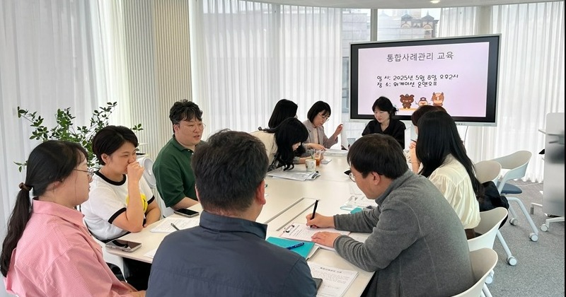 울산 동구, 현장 사례 중심의 통합사례교육 개최
