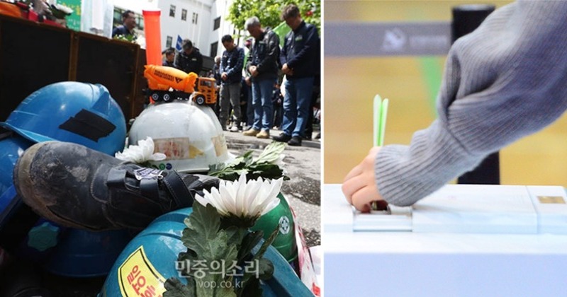 [한인임의 일터안녕] 노동자가 안전한 대한민국을 위한 세 가지 필수정책