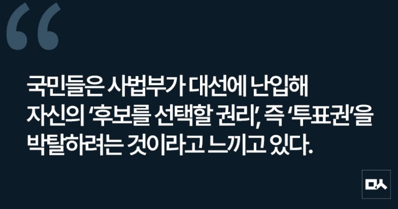 [사설] 이재명 재판, 선거기간 중단되어야