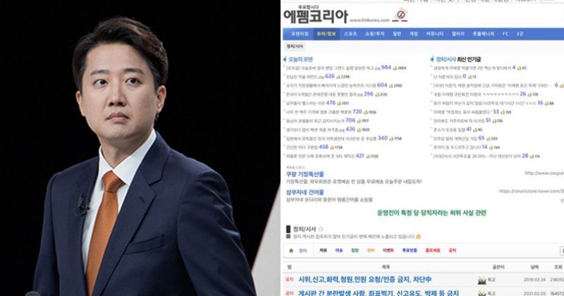 [기고] 대선 토론을 남초 커뮤니티 ‘키배’로 만든 이준석
