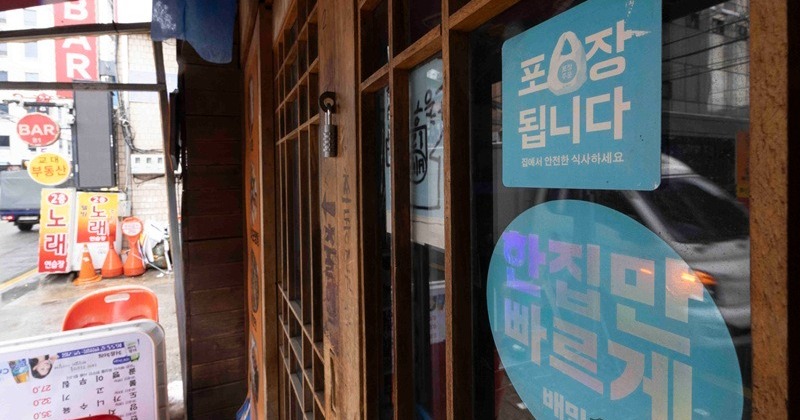 배민, 배달앱 사회적 대화기구 참여... 을지로위 “실효성 있는 협의 위해 최선”