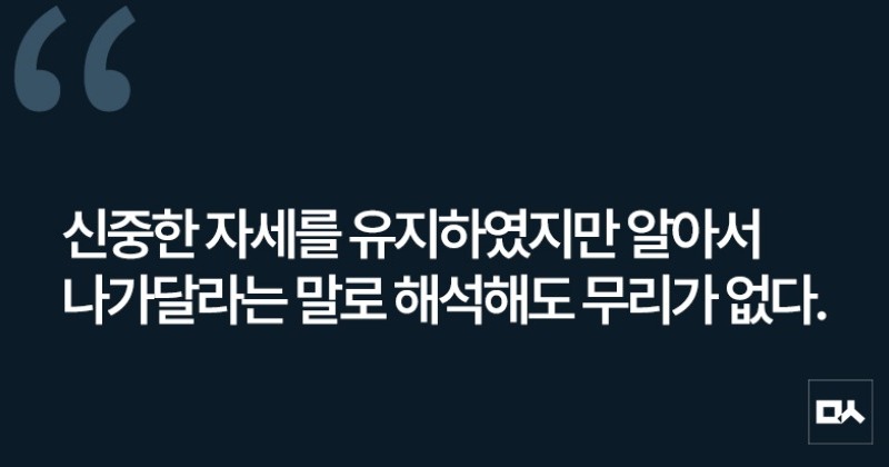 [사설] 국민의힘 내 윤석열 탈당 요구 봇물, 이게 정상이다