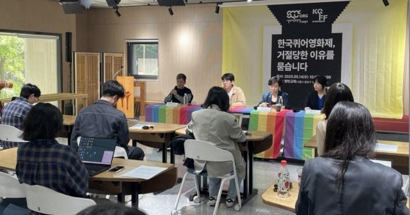 서울퀴어축제 측 “영화관 대관 불허는 예술적 독립성 훼손한 것”