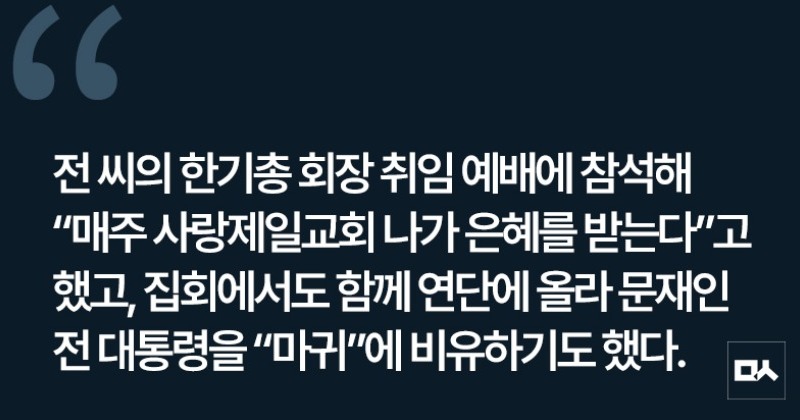 [사설] 극우정치와 단절 못 하는 김문수 후보
