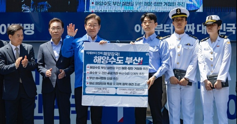 부산서 ‘북극항로’ 띄운 이재명 “한반도 지정학적 저주 풀 기회”