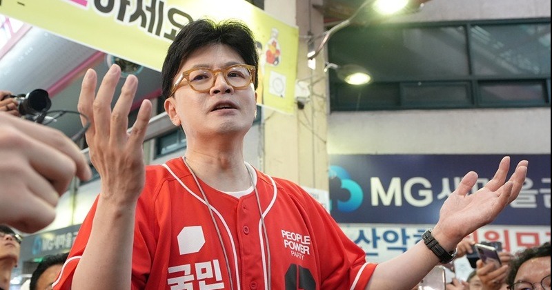 한동훈, 국힘 대선 패배에 “구태정치 허물 마지막 기회”