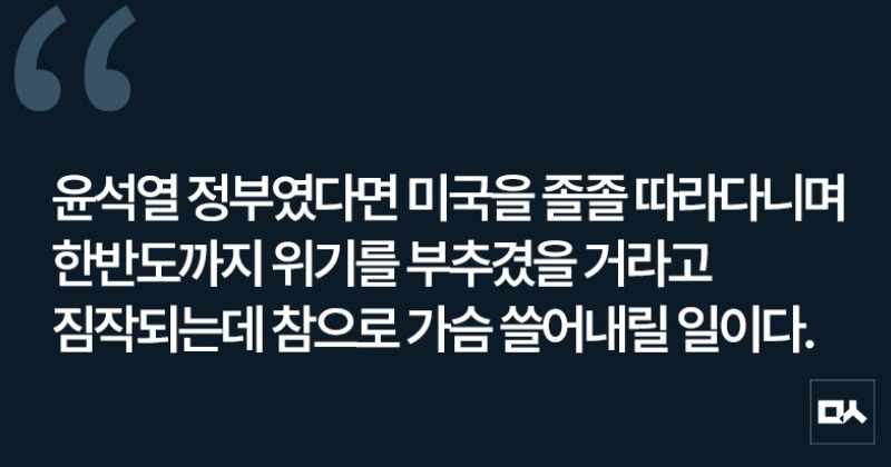 [사설] 나토 정상회의 불참 잘했다