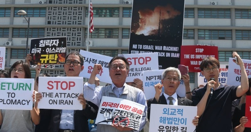 212개 시민단체 “미국의 이란 공격은 불법 침공, 군사행동 중단해야”