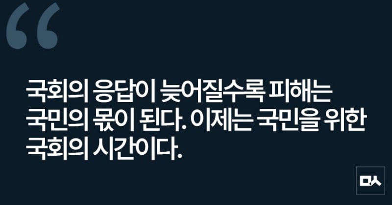 [사설] 이 대통령 첫 시정연설, ‘경제도 타이밍, 정치도 타이밍’