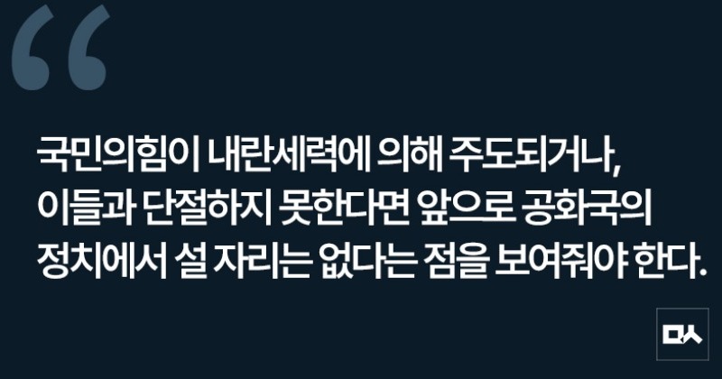 [사설] 계엄·내란 이후 6개월 만에 대선, 국민 뜻 보여주자